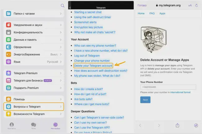 Удаление акаунта Telegram на IPhone или Android