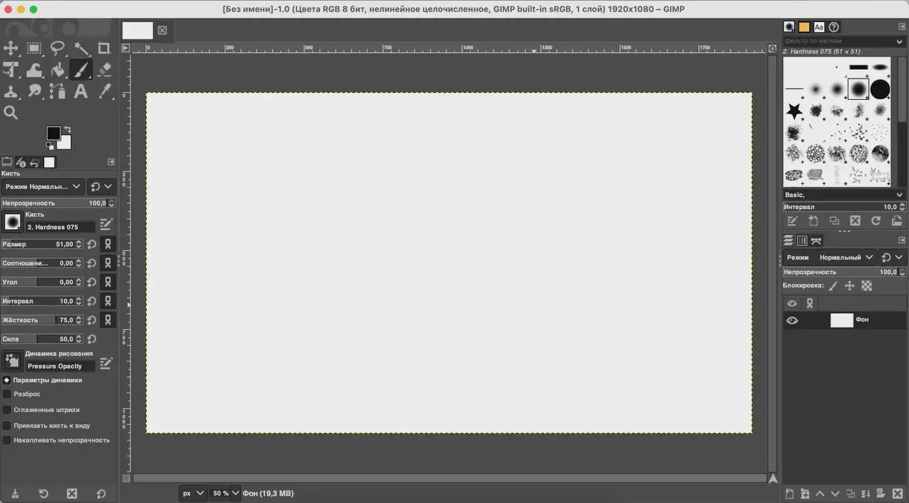Скриншот интерфейса приложения GIMP