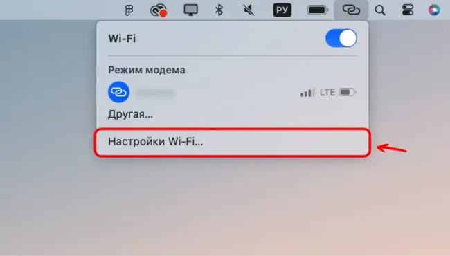 Поиск IP-адреса на macOS