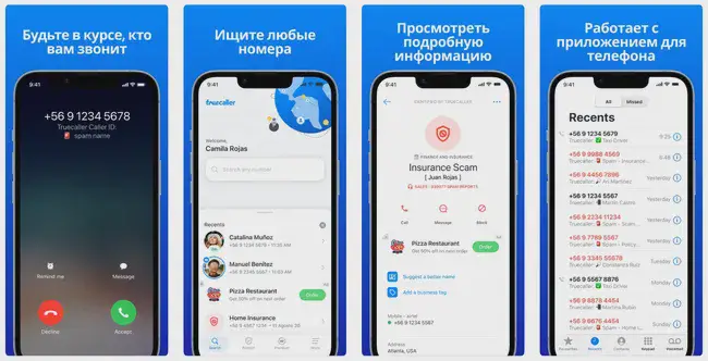 Скриншот Truecaller / App Store