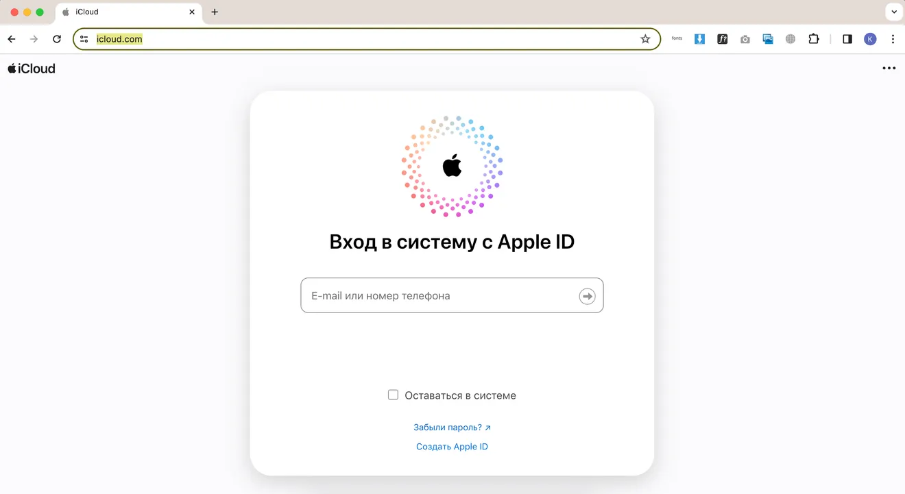 Скриншот сайта icloud.com