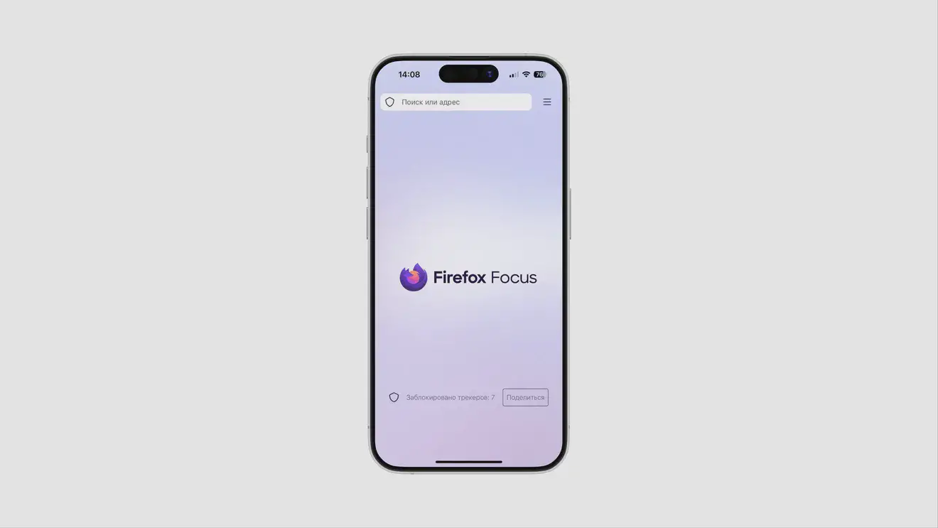 Мобильный браузер со встроенным блокировщиком рекламы Firefox Focus