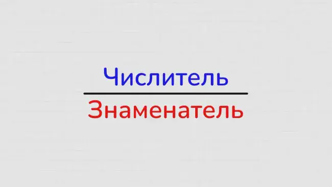 Изображение: uznay.ru