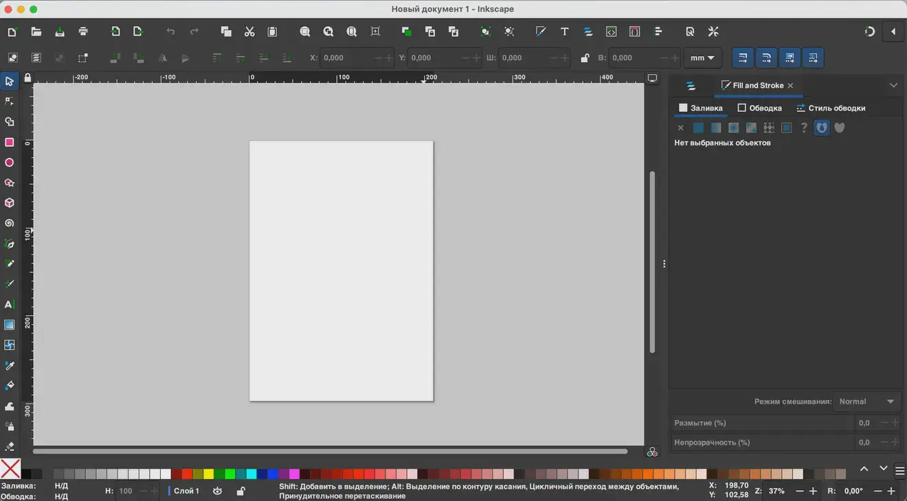 Скриншот интерфейса приложения Inkscape