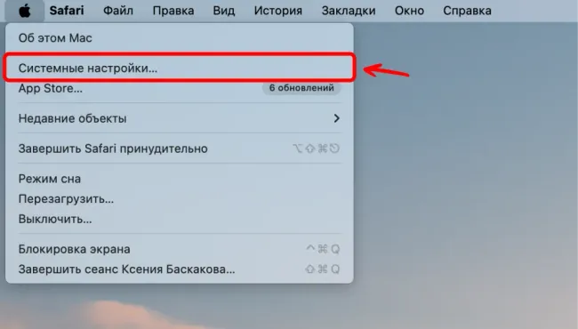 Поиск IP-адреса на macOS