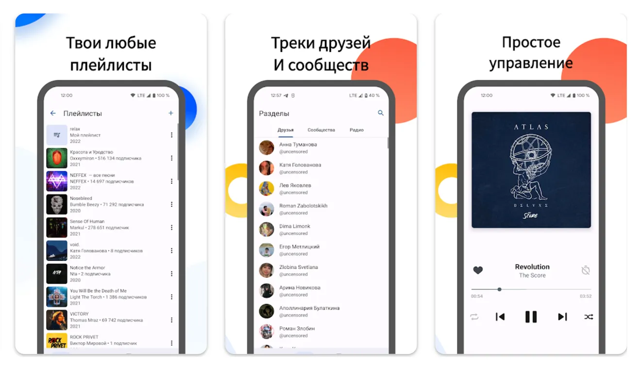 Скриншот интерфейса приложения "Moozza" / Google Play